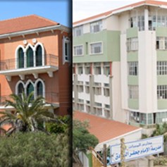 مدرسة الإمام الصادق ومبرة السيدة مريم (ع)