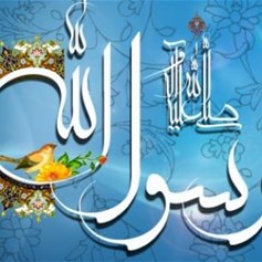 النبيّ(ص) الرّسول والحاكم