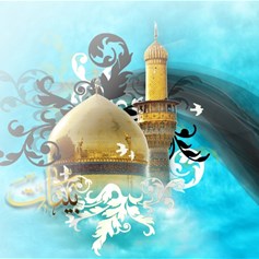 وفاة الإمام محمد الجواد(ع)