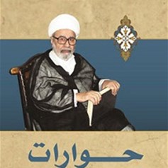 قراءة في كتاب «حوارات في الدّين والفكر واللّغة».
