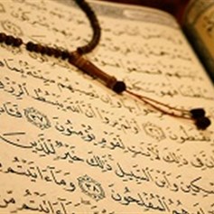 ما هو الكتاب؟ وما هي الحكمة؟