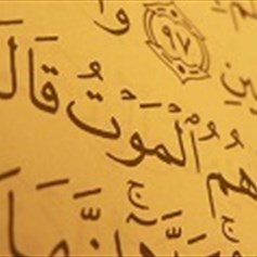 مراتب النّاس في ذكر الموت