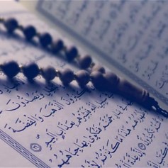 هل تعتقد الشّيعة بتحريف القرآن الكريم؟!