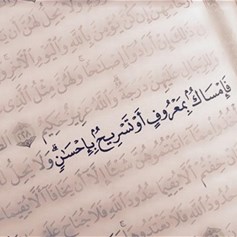 هل الطّلاق نهاية الطّريق في الحياة؟!
