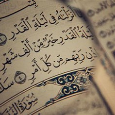 في أجواء ليلة القدر