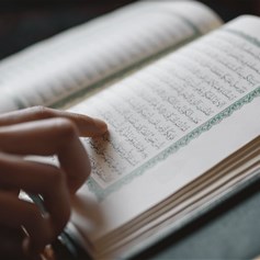 ذكرى القرآن والإسلام
