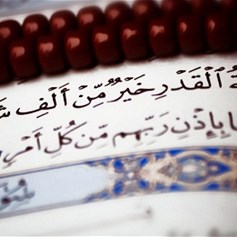  سر ليلةُ القدر 