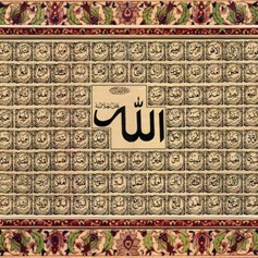 معنى "كلُّ شيء هالكٌ إلّا وجهَهُ"