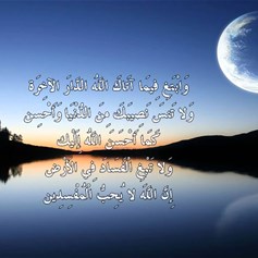 لا تظلم ذاتك