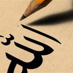 هل لله سبحانه عرشٌ ماديّ؟
