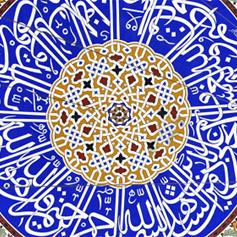 حاولوا أن تدرسونا في تجاربنا