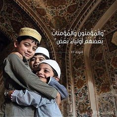 ولاية الإيمان وعلامات المؤمن