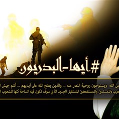 نصر الشَّباب المجاهد صنع تاريخاً جديداً