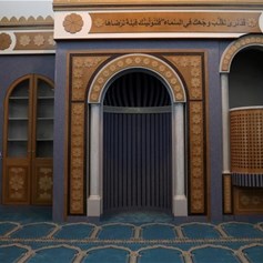 منطلقات الخطاب التّربوي الإسلامي