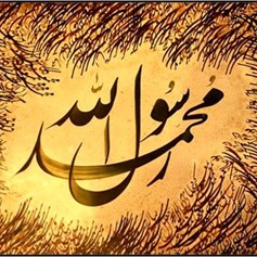 قصّة تآمر قريش على قتل الرّسول (ص)