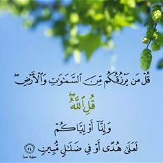 كيف نتعلّم من أسلوب الحوار النبويّ؟