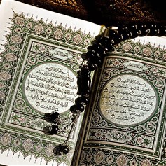 علاقة القرآن بأهل البيت (ع)