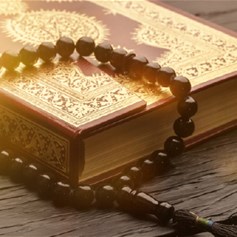كيف نتعرّف إلى إعجاز القرآن الكريم؟!