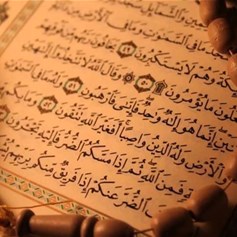 ابتعدوا عن الفساد.. فالدّنيا لا تدوم لأحد