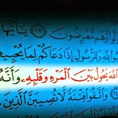 علاج حالات الشّكّ التي تغزو الإنسان