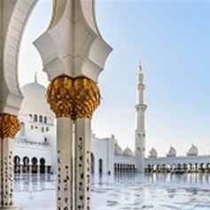 أعظم الجرائم