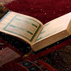 مصير الّذين يجعلون لله شركاء