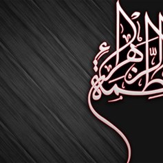 أحبّ الناس إلى رسول الله (ص)