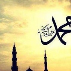 النَّبيُّ محمّدٌ (ص): الرِّسالةُ في صورةِ إنسانٍ