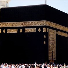 الحجُّ: استجابةٌ لنداءِ اللهِ وملتقى المسلمين