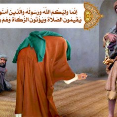 عليٌّ (ع): النَّموذجُ الأمثلُ في التصدّقِ والعطاءِ