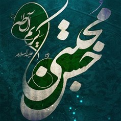 الإمامُ الحسنُ (ع): في أحضانِ الرِّسالةِ حتَّى الشَّهادةِ