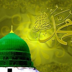 ذكرى المبعثِ النَّبويِّ (ص) والإسراءِ والمعراجِ