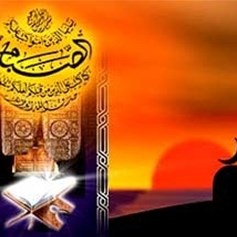 الصَّوم وتأصيل الذّات