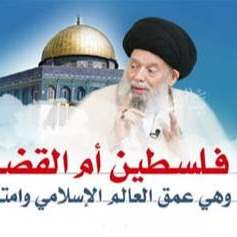 خلفيَّاتُ المؤامرة على فلسطينَ والفلسطينيّين