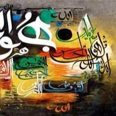 الارتباطُ بالقيادةِ الشّرعيَّة سبيلٌ لتحقيق القوّة