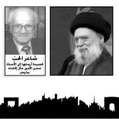 شاعر الحبّ