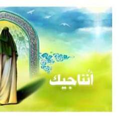 أَنُنَاجيك