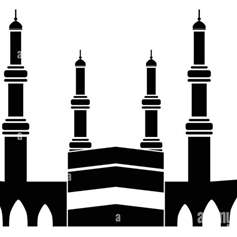 The Conquest of Mecca 