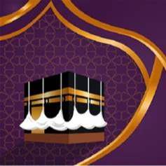 Hajj, the Ultimate Act of Devotion