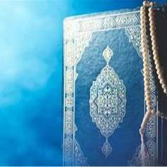 How Belief in Allah Shapes Our Lives