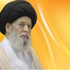 The Form of the Islamic State