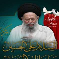 ولادة الإمام الحسين (ع)  