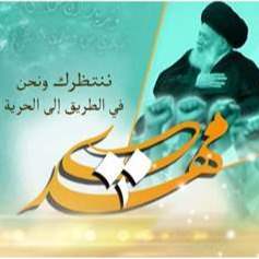 ولادة الإمام المهـدي (عج)