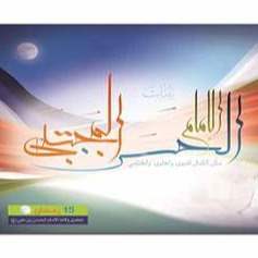 ولادة  الإمام الحسن المجتبى (ع)