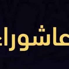 المواجهةُ الأولى: الحسينُ (ع) يرفضُ بيعةَ يزيد