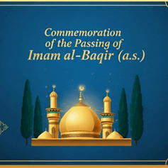 Imam Al-Baqir (a.s.): The Imam of Knowledge and Dialogue - 20/11/2009