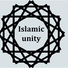The Call for Islamic Unity - 12/10/2007