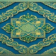 The Standards for Judgment