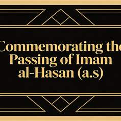 Imam al-Hasan (a.s.): A Role Model in Piety and Morals - 03/03/2006