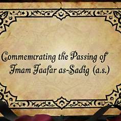 Commemorating the Passing of Imam as-Sadiq (a.s.): A School of Jurisprudence and Dialogue - 03/12/2004